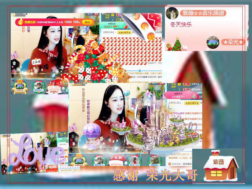 紫薇☆☆音乐频道的图片