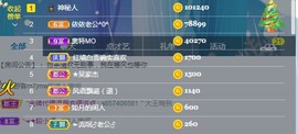 YIYAYO!主播照片