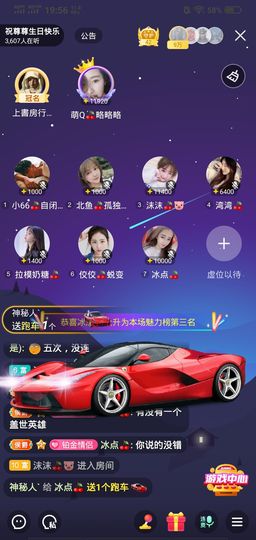 冷暖自知丶勿忘初心主播照片