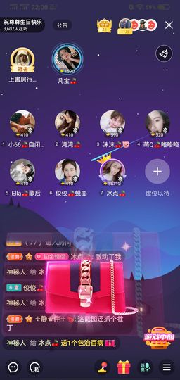 冷暖自知丶勿忘初心主播照片