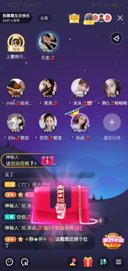 冷暖自知丶勿忘初心主播照片
