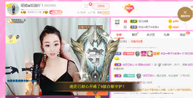 ♥陌晗♥安安静静主播照片