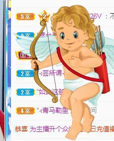 歆甜~主播照片