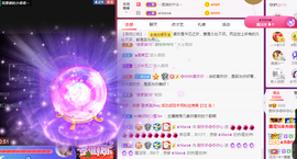 甜乐乐💞主播照片