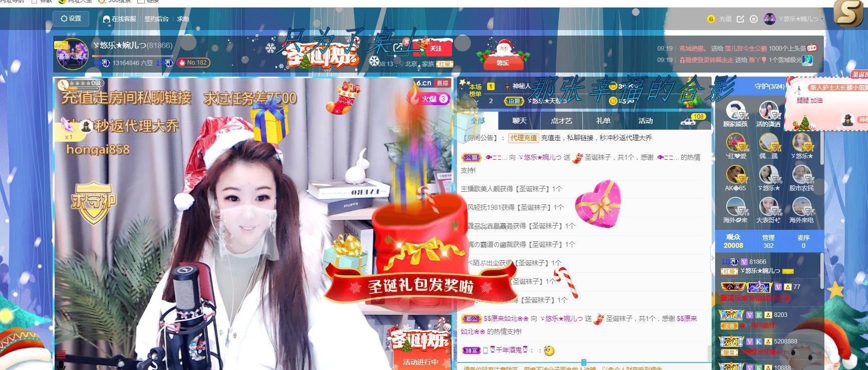 ゞ悠乐★婉儿つ的图片