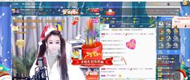 ゞ悠乐★婉儿つ主播照片