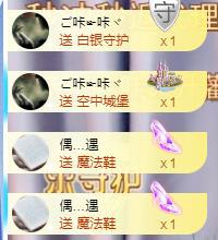 ゞ悠乐★婉儿つ的图片