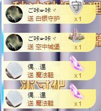 ゞ悠乐★婉儿つ主播照片