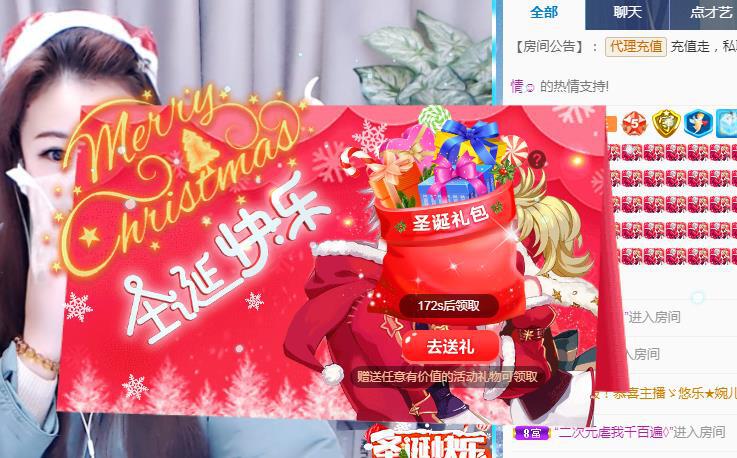 ゞ悠乐★婉儿つ的图片