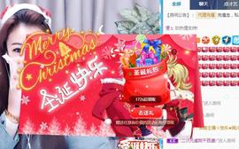 ゞ悠乐★婉儿つ主播照片
