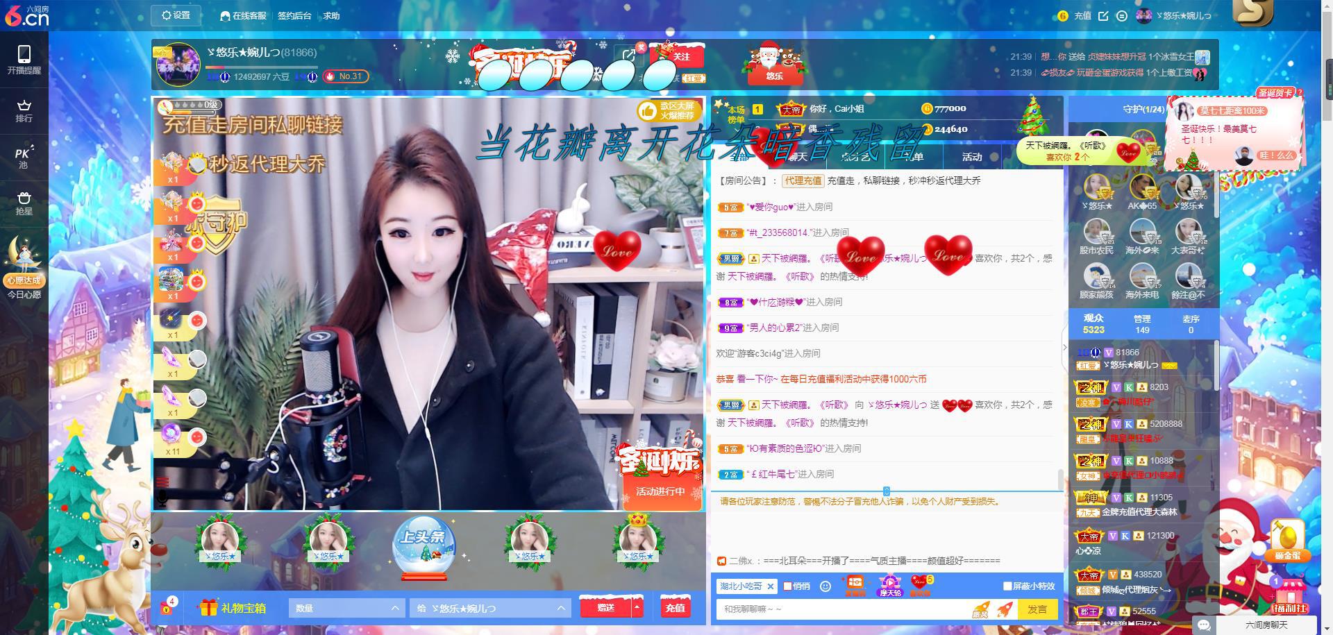 ゞ悠乐★婉儿つ的图片