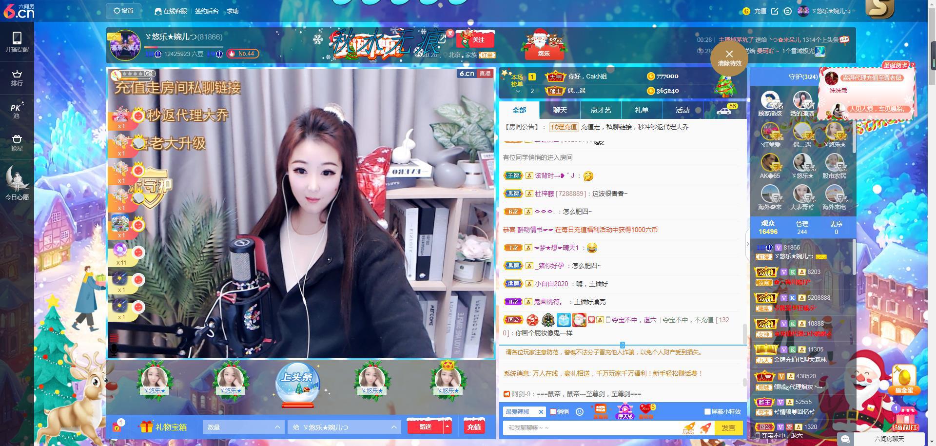 ゞ悠乐★婉儿つ的图片