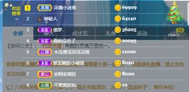 沵鹿小姐姐主播照片