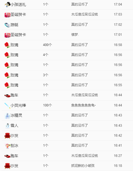 沵鹿小姐姐主播照片