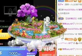 ★じ☆ve宝宝主播照片