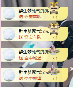遇见美丽❤主播照片