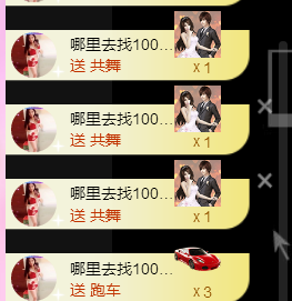遇见美丽❤主播照片