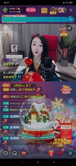 厄洛斯💗7978主播照片