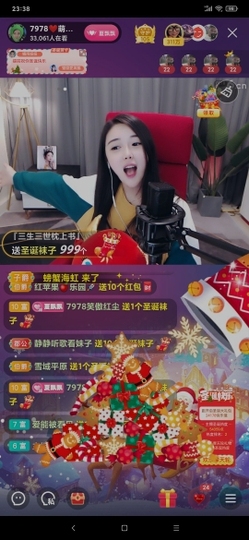 厄洛斯💗7978主播照片