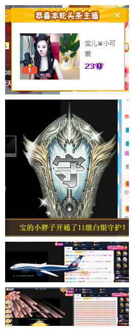 宝儿♚努力升级的图片