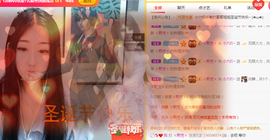 小六吖~好久不见主播照片