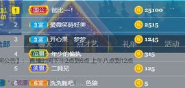 兵者，国之大也主播照片