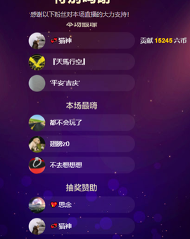 聆听与您欢度国庆的图片