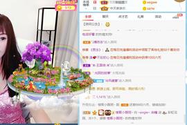 ~single丶染瞳主播照片