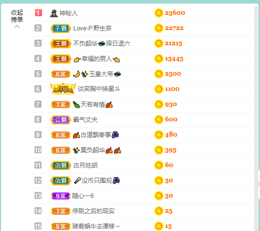 萍.萍lp的图片