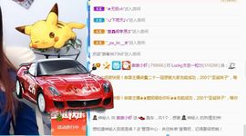 亲亲小虾主播照片