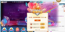 彬，恭贺老大元始天尊的图片
