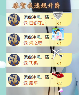 无名无姓，随性自然主播照片