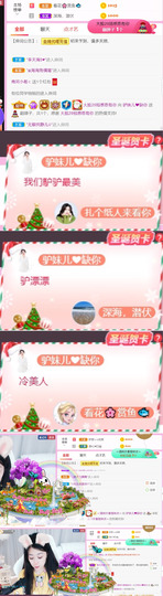 从小就驴🙃主播照片