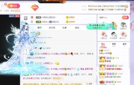 如嫣休休休主播照片