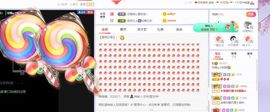 如嫣休休休主播照片