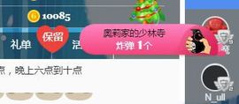 开心果冰儿主播照片