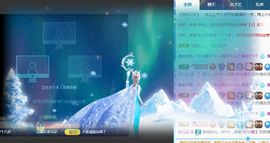 开心果冰儿主播照片
