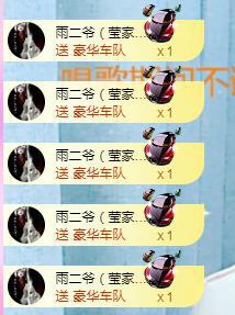冰凌吖~的图片