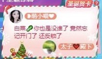 萌小喵❤️主播照片