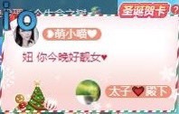 萌小喵❤️主播照片