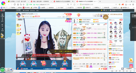 凑美没人爱主播照片