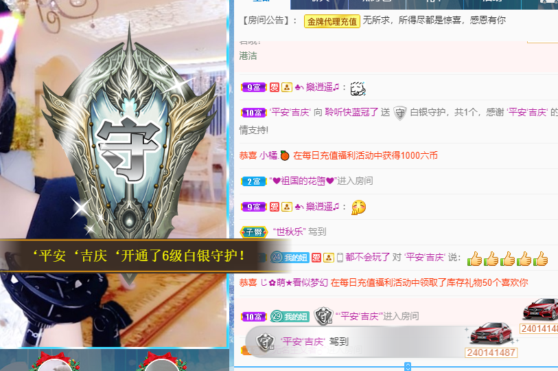 聆听~福妞儿的图片