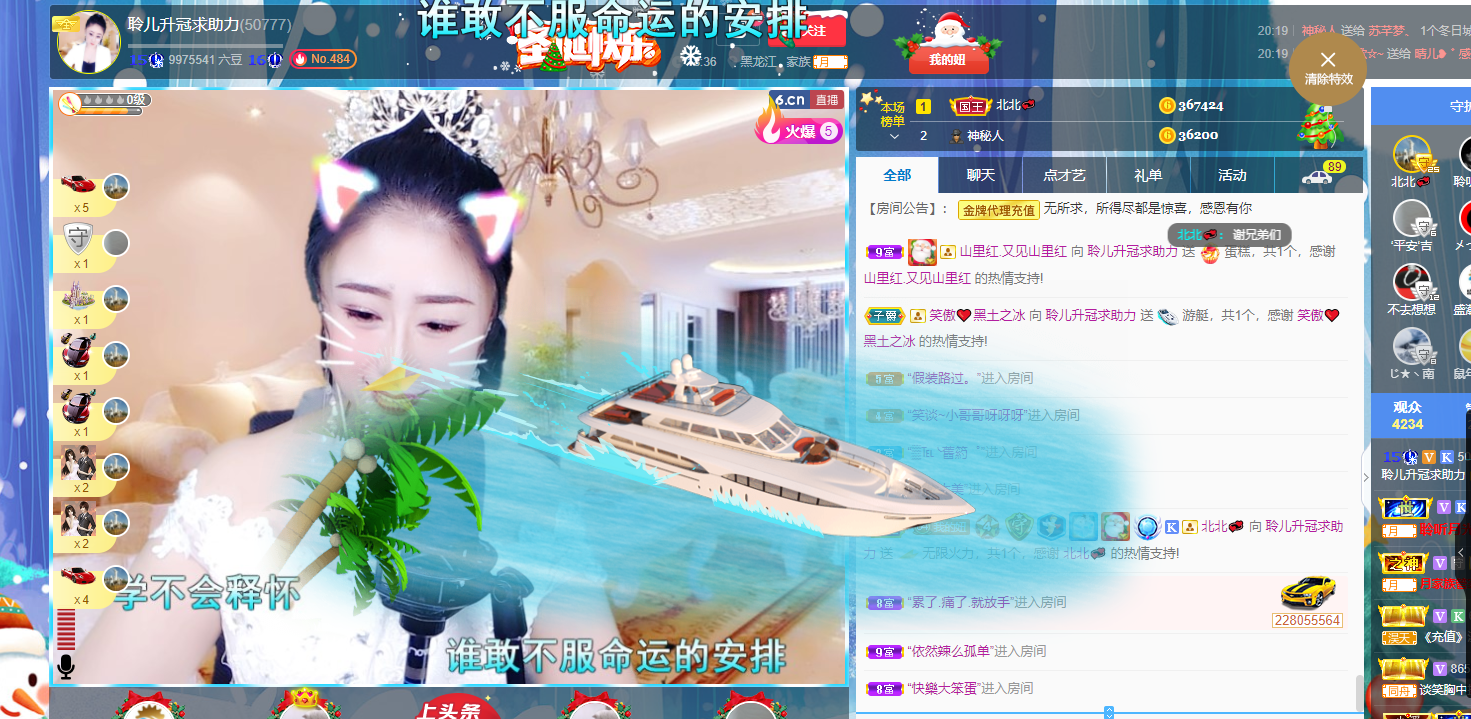 聆听~福妞儿的图片