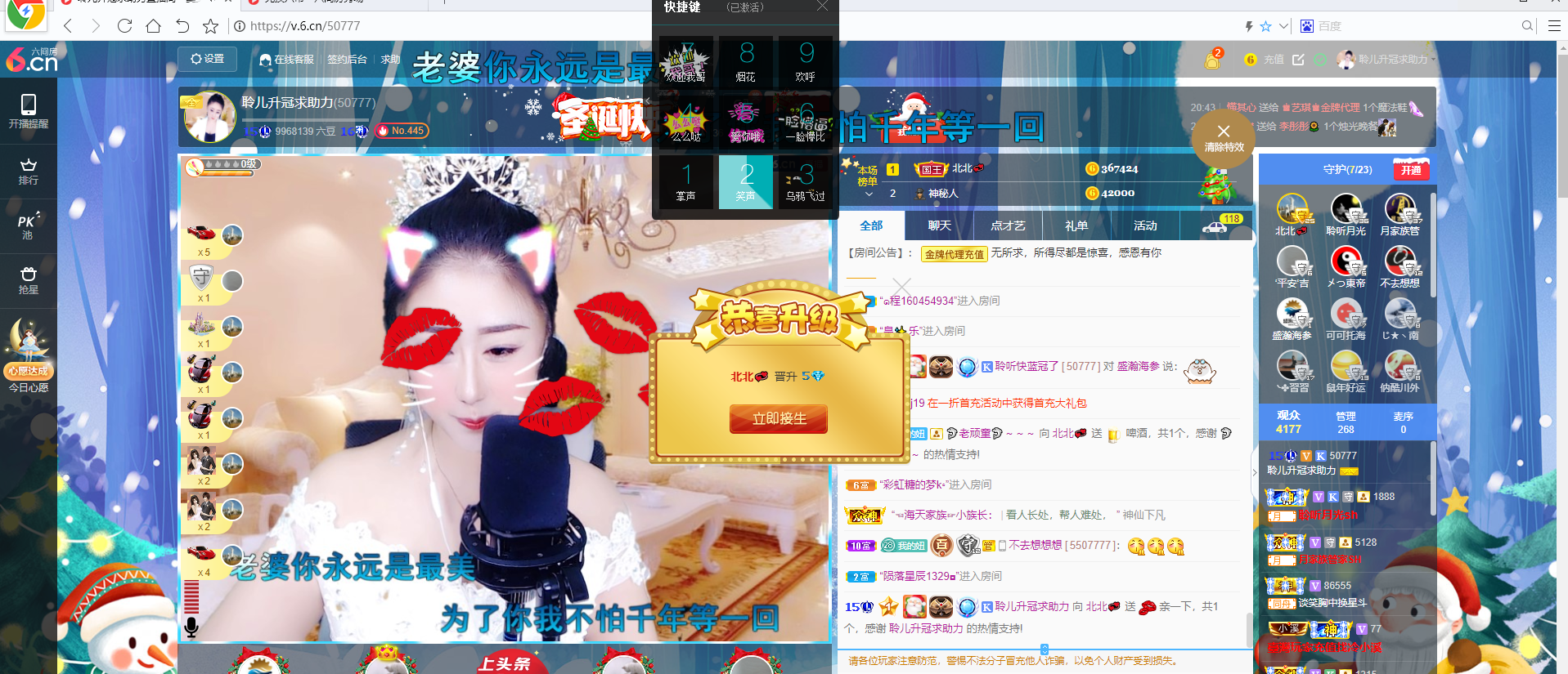 聆听~福妞儿的图片