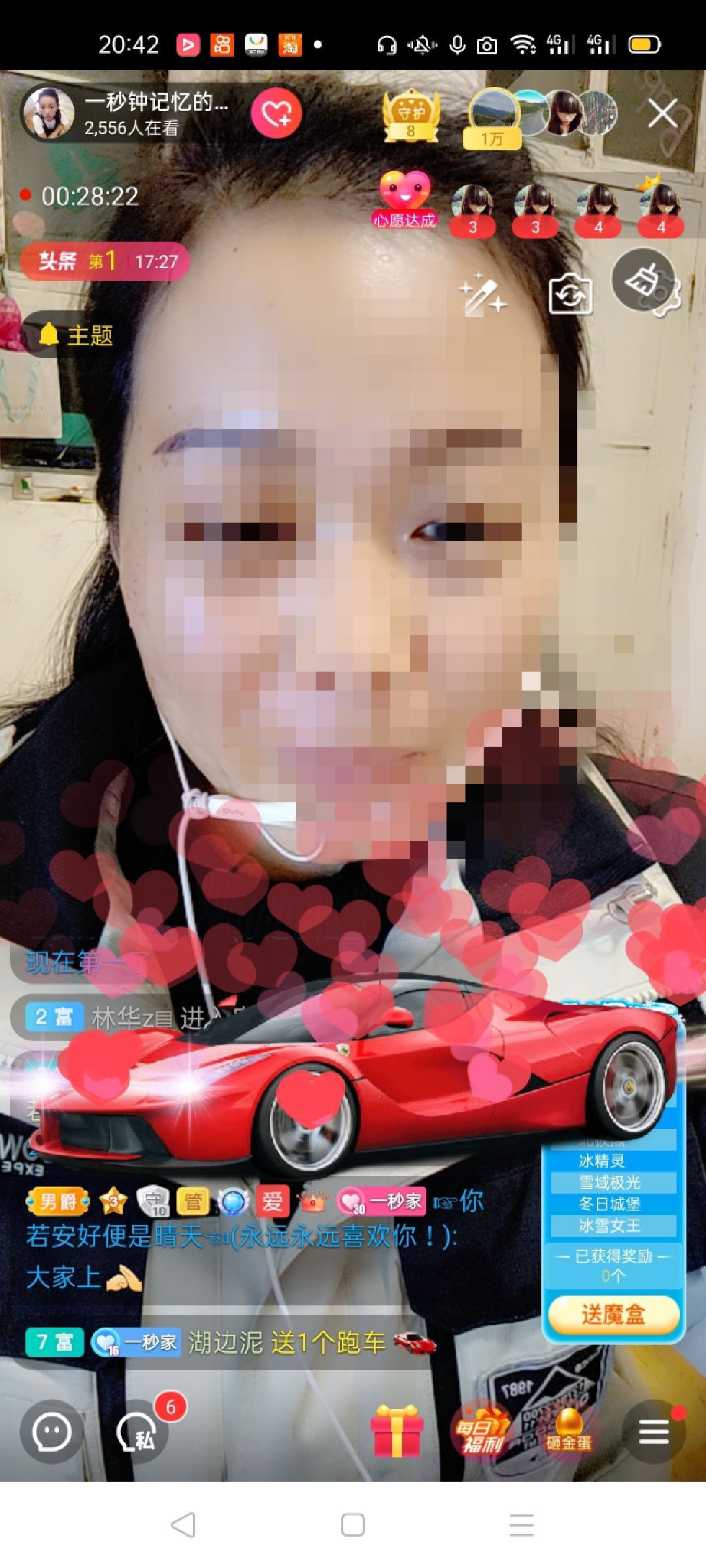 一秒钟の记忆的图片
