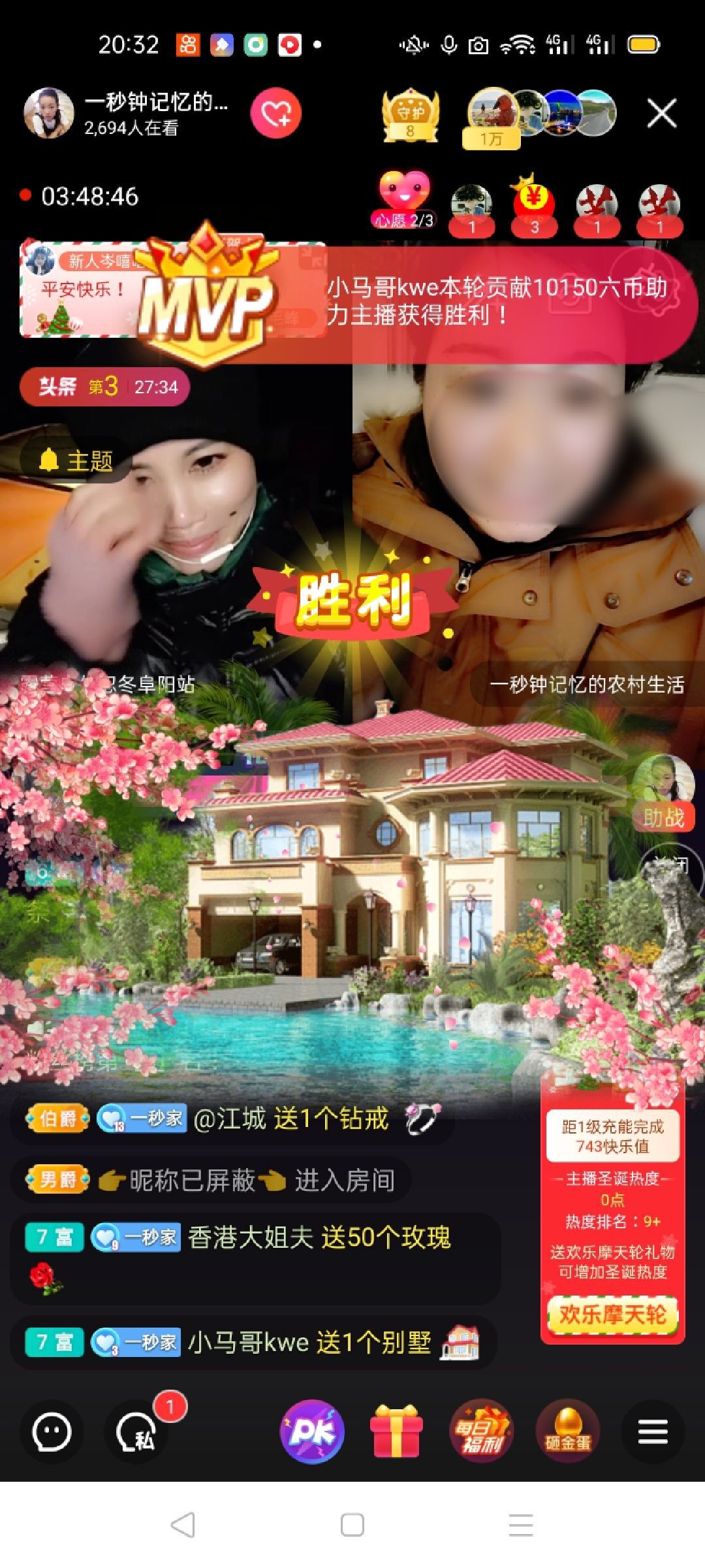 一秒钟の记忆的图片