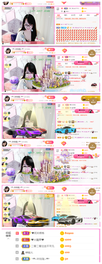 ╰╮玲珑╭╯主播照片