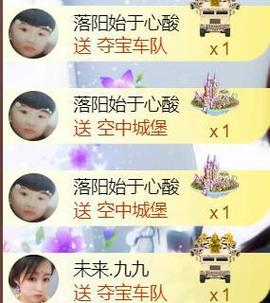 九公主99主播照片