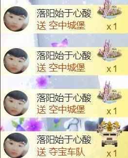 九公主99主播照片