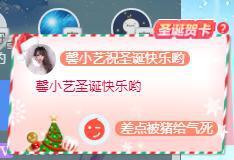 馨小艺🎀主播照片